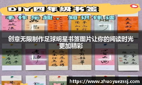 zoty中欧体育官方网站